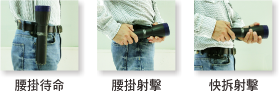 Quick-Release Waist Mount